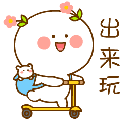 Sticker pack cover