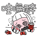 sticker