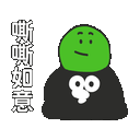 sticker