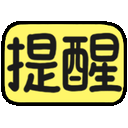 sticker