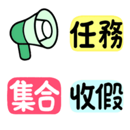 Sticker pack cover