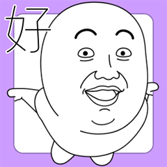 Sticker pack cover