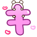 sticker