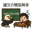 sticker