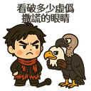 sticker