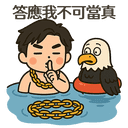 sticker
