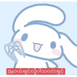 Sticker pack cover