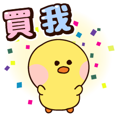 Sticker pack cover