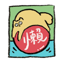 sticker