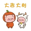 sticker