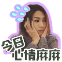sticker