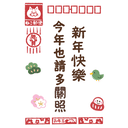 sticker
