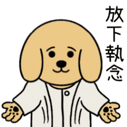 Sticker pack cover