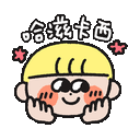 sticker