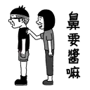 sticker