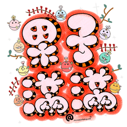 Sticker pack cover