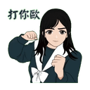 sticker