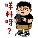 sticker