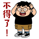 sticker