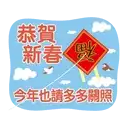 sticker