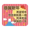 sticker