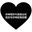 sticker