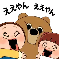 Sticker pack cover