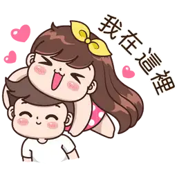 Sticker pack cover