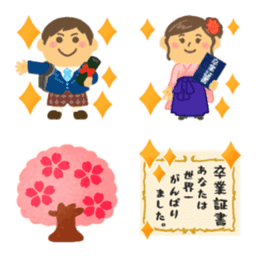 Sticker pack cover