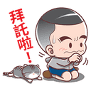 sticker
