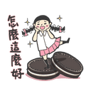 sticker