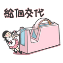 sticker