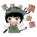 sticker