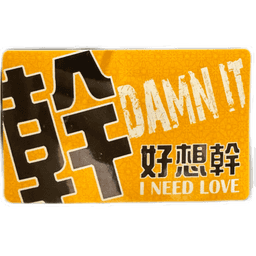 Sticker pack cover