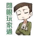 sticker