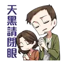 sticker