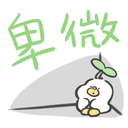 sticker