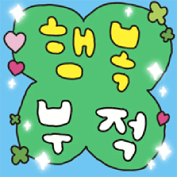 Sticker pack cover
