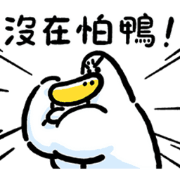 Sticker pack cover