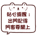 sticker