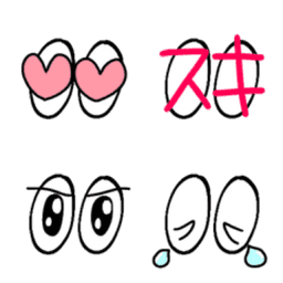 Sticker pack cover