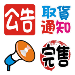 Sticker pack cover