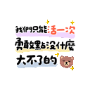 sticker