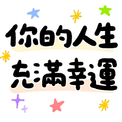 Sticker pack cover