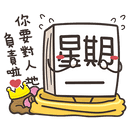 sticker