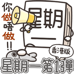 Sticker pack cover