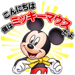 Sticker pack cover