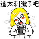 sticker