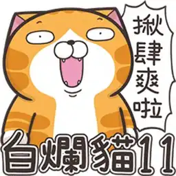 Sticker pack cover