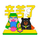 sticker